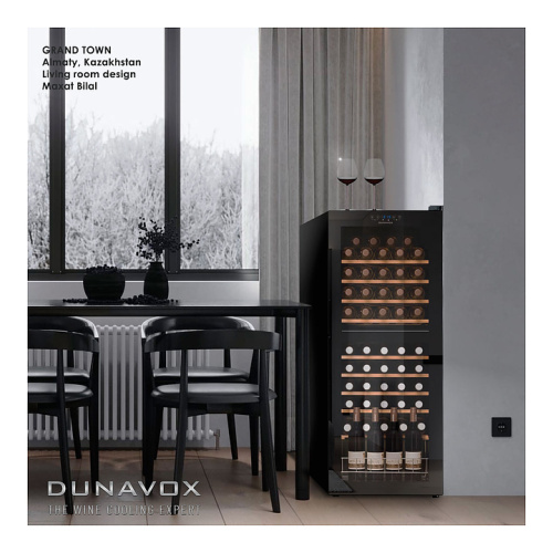 Винный шкаф Dunavox DX-54.150DK фото 4