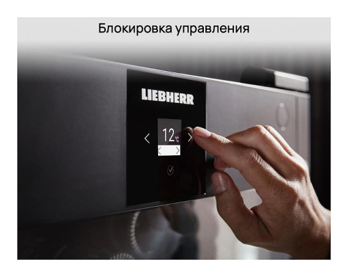 Винный шкаф Liebherr UWTes 1672 фото 9
