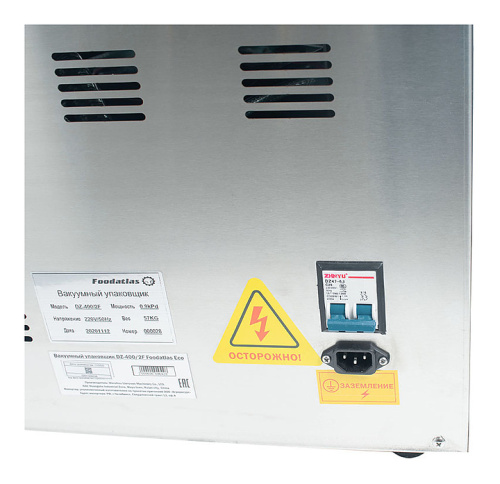 Упаковщик вакуумный Foodatlas DZ-400/2F Eco фото 5