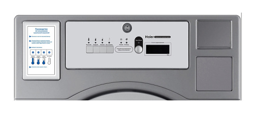 Сушильная машина Haier HCD12C фото 6